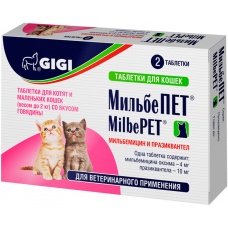 GIGI МильбеПЕТ таблетки от гельминтов для котят и маленьких кошек (весом до 2 кг)