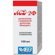 АСД-2Ф Антисептик-Стимулятор 100мл 