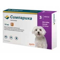 Симпарика 10 мг (Zoetis) для собак от 2,6 до 5 кг, уп. 3 таб.