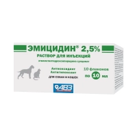 Эмицидин 2,5% (АгроВетЗащита), амп. по 10 мл (10 амп/уп)