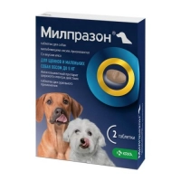 Милпразон 2,5 мг для собак и щенков до 5 кг