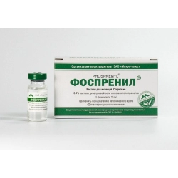 Фоспренил фл. 10 мл (5 флак/уп)