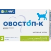 Овостоп Капли на холку для котов, 2 пипетки по 1 мл.