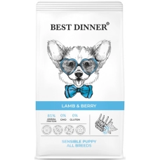 Best Dinner Sensible Puppy сухой корм для щенков,берем. и кормящих собак Ягненок и ягоды