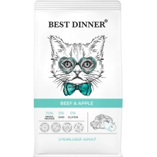 Best Dinner Sterilised сухой корм для кастр. котов и стерил. кошек Говядина и яблоко