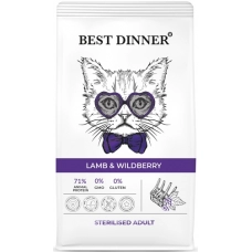 Best Dinner Sterilised сухой корм для кастр. котов и стерил. кошек Ягненок и ягоды